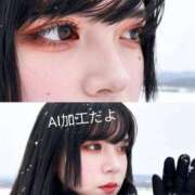 ヒメ日記 2025/11/30 17:07 投稿 あかね ハピネス東京