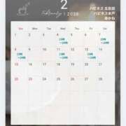 ヒメ日記 2026/01/24 15:17 投稿 あかね ハピネス東京