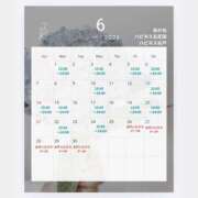 ヒメ日記 2026/06/04 09:47 投稿 あかね ハピネス東京