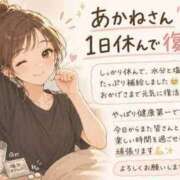 ヒメ日記 2026/07/18 10:57 投稿 あかね ハピネス東京