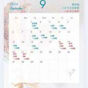あかね 9月（仮） ハピネス東京