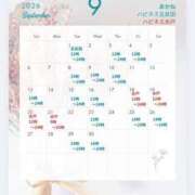 ヒメ日記 2026/09/02 11:07 投稿 あかね ハピネス東京