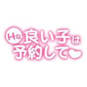 ヒメ日記 2023/10/13 17:22 投稿 片岡 西川口デッドボール