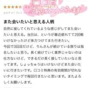 ヒメ日記 2025/12/05 22:16 投稿 りん 東京妻next (京都グループ)