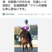 ヒメ日記 2024/12/20 15:29 投稿 PAN『パン』 GG