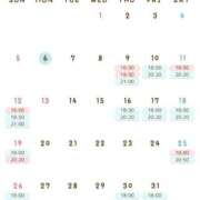 ヒメ日記 2025/01/06 20:12 投稿 PAN『パン』 GG