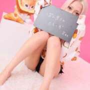 ヒメ日記 2025/02/15 23:49 投稿 PAN『パン』 GG