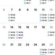 ヒメ日記 2025/03/28 20:09 投稿 PAN『パン』 GG