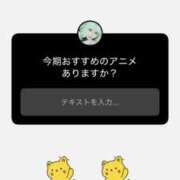 ヒメ日記 2025/04/13 21:09 投稿 PAN『パン』 GG