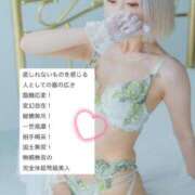 ヒメ日記 2025/05/08 21:18 投稿 PAN『パン』 GG