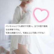 ヒメ日記 2025/05/08 21:39 投稿 PAN『パン』 GG