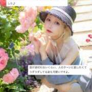 ヒメ日記 2025/05/23 19:44 投稿 PAN『パン』 GG