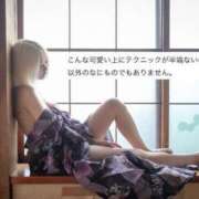 ヒメ日記 2025/07/03 17:49 投稿 PAN『パン』 GG