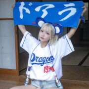 ヒメ日記 2025/08/07 21:39 投稿 PAN『パン』 GG