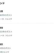 ヒメ日記 2025/10/09 16:51 投稿 PAN『パン』 GG