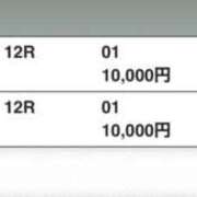 ヒメ日記 2025/11/30 15:19 投稿 PAN『パン』 GG
