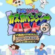 ヒメ日記 2025/01/23 17:19 投稿 RIKO『リコ』 GG