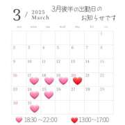 ヒメ日記 2025/03/16 16:25 投稿 みつ 奥鉄オクテツ東京店（デリヘル市場）