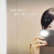 ヒメ日記 2025/08/19 13:40 投稿 みつ 奥鉄オクテツ東京店（デリヘル市場）