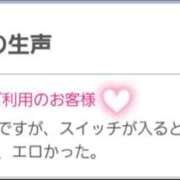 ヒメ日記 2025/08/24 22:12 投稿 みつ 奥鉄オクテツ東京店（デリヘル市場）