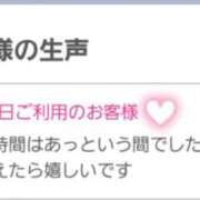 ヒメ日記 2025/08/24 22:32 投稿 みつ 奥鉄オクテツ東京店（デリヘル市場）