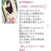 ヒメ日記 2025/11/17 23:38 投稿 みつ 奥鉄オクテツ東京店（デリヘル市場）