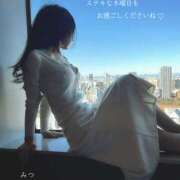 ヒメ日記 2025/11/20 13:32 投稿 みつ 奥鉄オクテツ東京店（デリヘル市場）