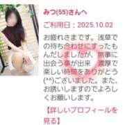 ヒメ日記 2025/12/06 17:29 投稿 みつ 奥鉄オクテツ東京店（デリヘル市場）