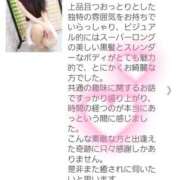 ヒメ日記 2025/12/16 12:28 投稿 みつ 奥鉄オクテツ東京店（デリヘル市場）