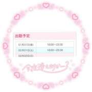 ヒメ日記 2025/01/31 18:27 投稿 れいな パンドラ(上野)