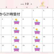 ヒメ日記 2025/09/24 12:46 投稿 瀬名 川崎三浦屋