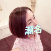 ヒメ日記 2025/10/16 14:33 投稿 瀬名 川崎三浦屋