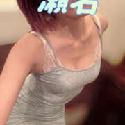 ヒメ日記 2025/10/28 14:43 投稿 瀬名 川崎三浦屋