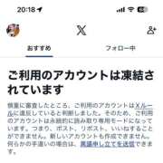 ヒメ日記 2025/12/13 20:20 投稿 瀬名 川崎三浦屋