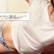 ヒメ日記 2026/03/05 14:42 投稿 瀬名 川崎三浦屋