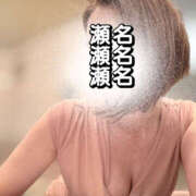 ヒメ日記 2026/03/26 23:44 投稿 瀬名 川崎三浦屋