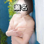 ヒメ日記 2026/04/01 08:42 投稿 瀬名 川崎三浦屋