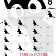 ヒメ日記 2026/08/11 19:43 投稿 瀬名 川崎三浦屋