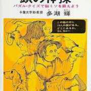 ふみか ｱﾀﾏﾋﾈｰﾙ チェックイン横浜女学園