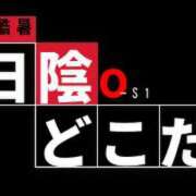 ヒメ日記 2024/07/26 09:01 投稿 ふみか チェックイン横浜女学園