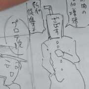 ヒメ日記 2024/12/10 14:34 投稿 ふみか チェックイン横浜女学園