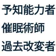 ヒメ日記 2024/12/31 10:13 投稿 ふみか チェックイン横浜女学園