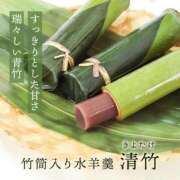 ヒメ日記 2025/01/04 12:48 投稿 ふみか チェックイン横浜女学園