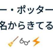ヒメ日記 2025/01/07 13:13 投稿 ふみか チェックイン横浜女学園