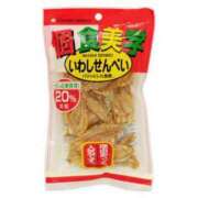 ヒメ日記 2025/01/09 13:44 投稿 ふみか チェックイン横浜女学園