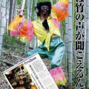 ヒメ日記 2025/01/24 11:54 投稿 ふみか チェックイン横浜女学園