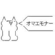 ヒメ日記 2025/01/30 13:59 投稿 ふみか チェックイン横浜女学園