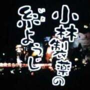 ヒメ日記 2025/02/15 12:04 投稿 ふみか チェックイン横浜女学園