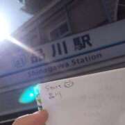 ヒメ日記 2025/03/20 09:01 投稿 ふみか チェックイン横浜女学園