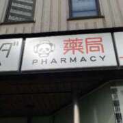 ヒメ日記 2025/03/20 22:11 投稿 ふみか チェックイン横浜女学園